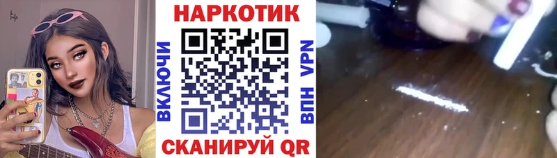 Купить наркоту Чернушка Гашиш  COCAIN  A-PVP  Бошки Шишки  МЕФ 