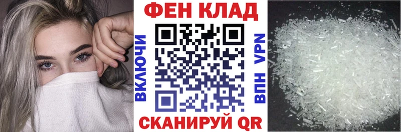 Амфетамин Розовый  где найти наркотики  Чернушка 