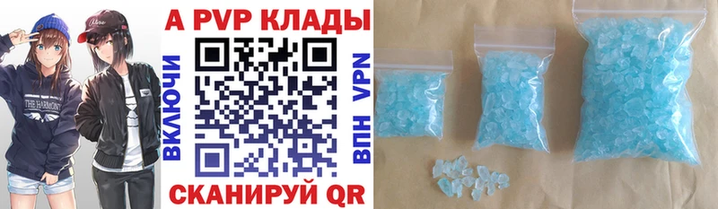 Альфа ПВП мука  Чернушка 