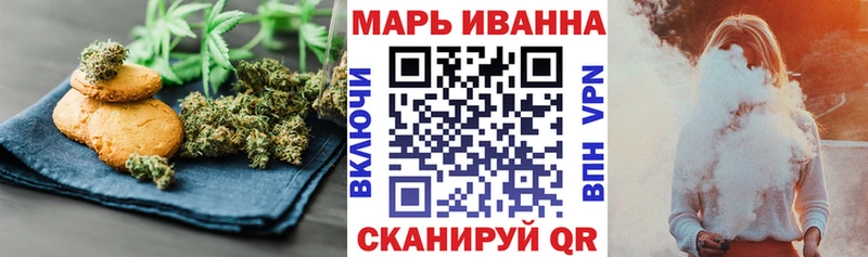 Canna-Cookies марихуана  купить закладку  Чернушка 