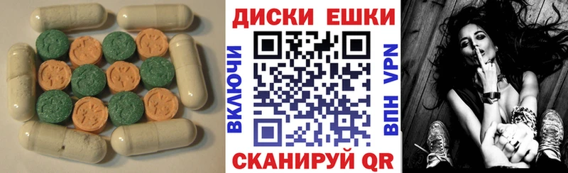 Экстази 280 MDMA  наркошоп  Чернушка 