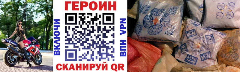 наркошоп  Чернушка  Героин гречка 