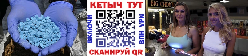 omg сайт  Чернушка  Кетамин VHQ 