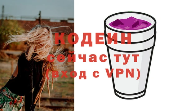 дурь Вязьма