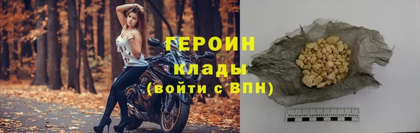 дурь Вязьма