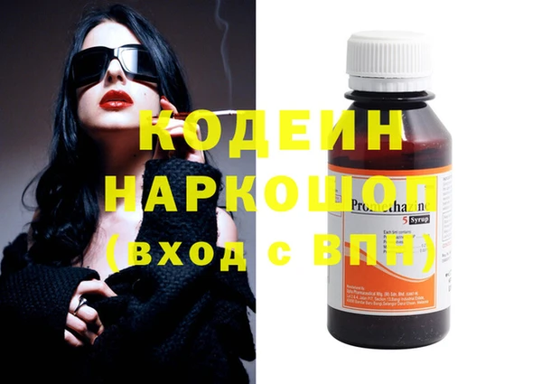 гашик Вязники