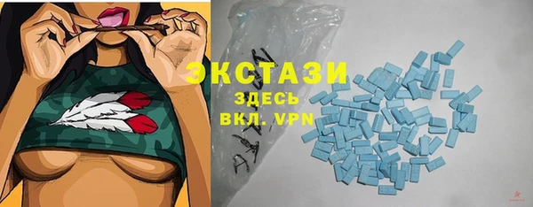 таблы Вяземский
