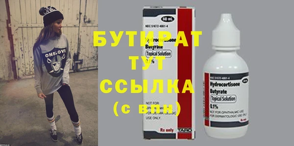 таблы Вяземский