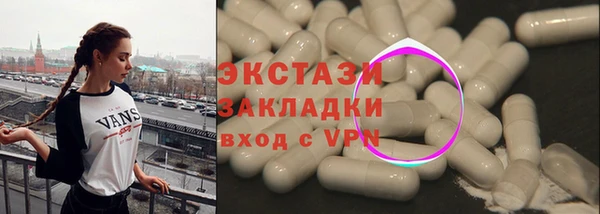 таблы Вяземский