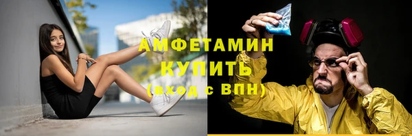 таблы Вяземский