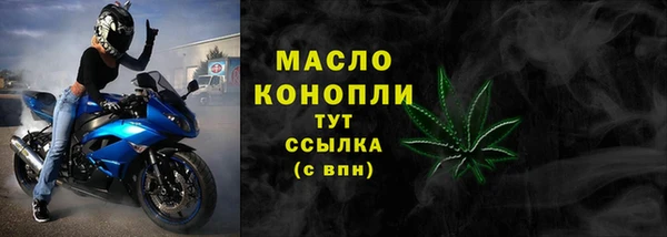 дурь Вязьма