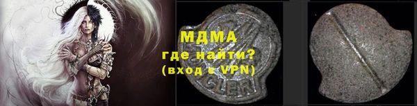дурь Вязьма