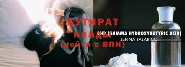 гашик Вязники
