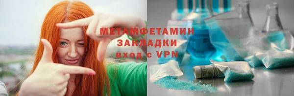 таблы Вяземский
