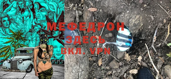 дурь Вязьма