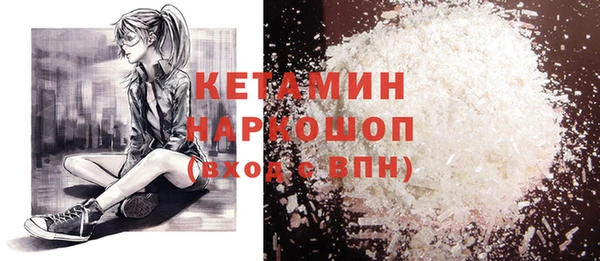 гашик Вязники