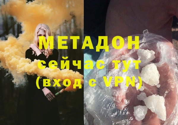 таблы Вяземский
