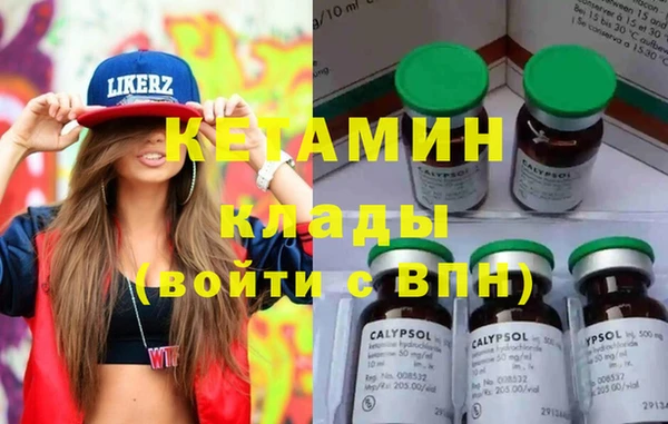 гашик Вязники