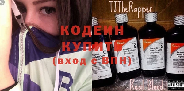 таблы Вяземский