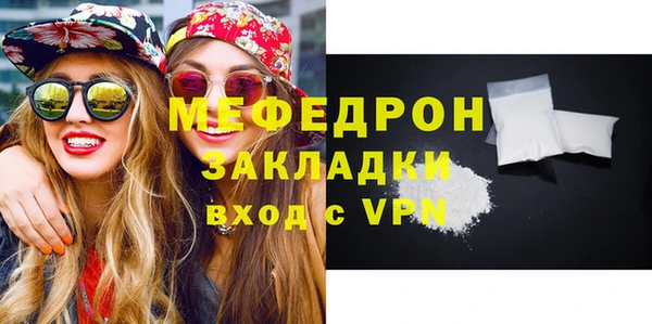 гашик Вязники