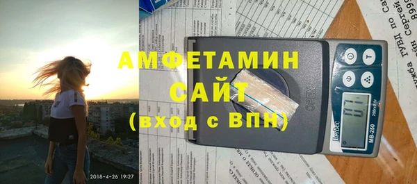 таблы Вяземский