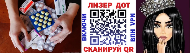 LSD-25 экстази ecstasy  ОМГ ОМГ как войти  Чернушка 