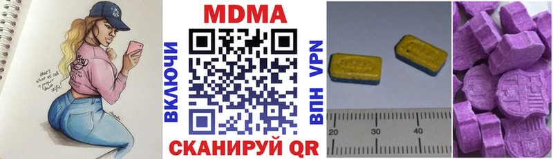 мориарти формула Чернушка МДМА Molly