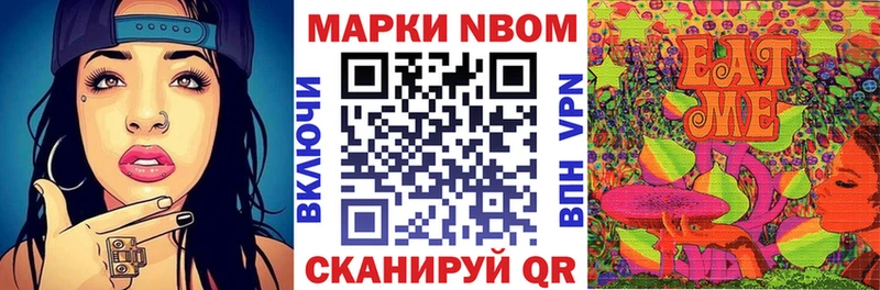 ссылка на мегу зеркало  Чернушка  Наркотические марки 1,8мг 